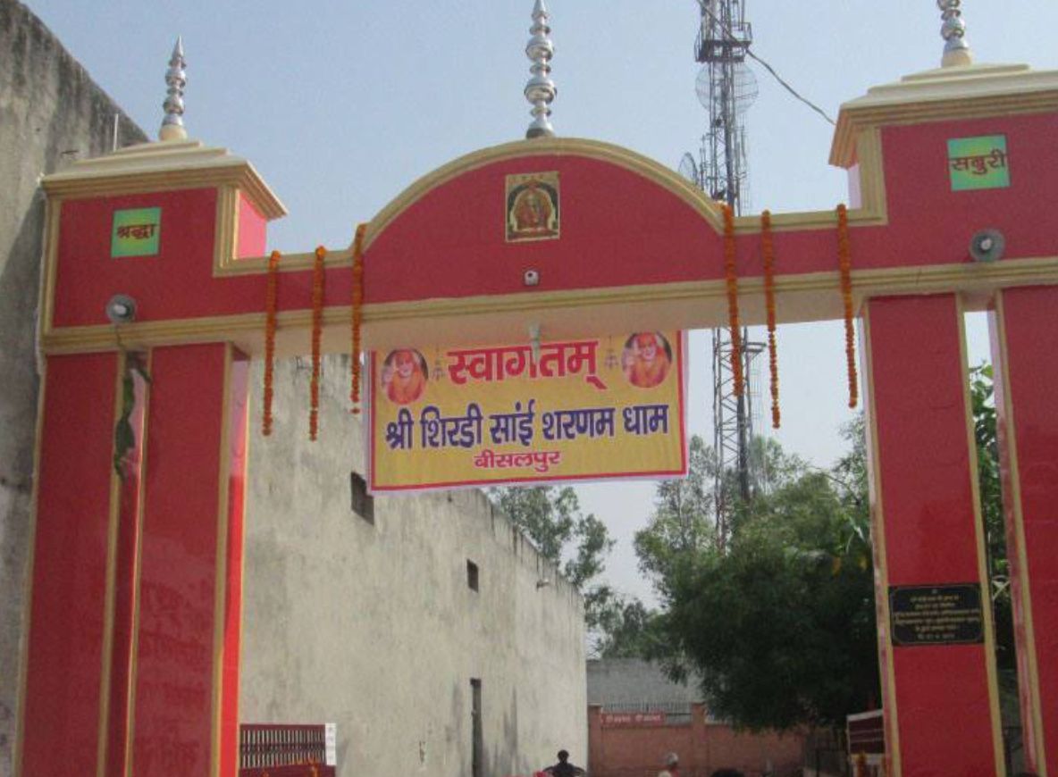 The Grand Main Entrance Gate