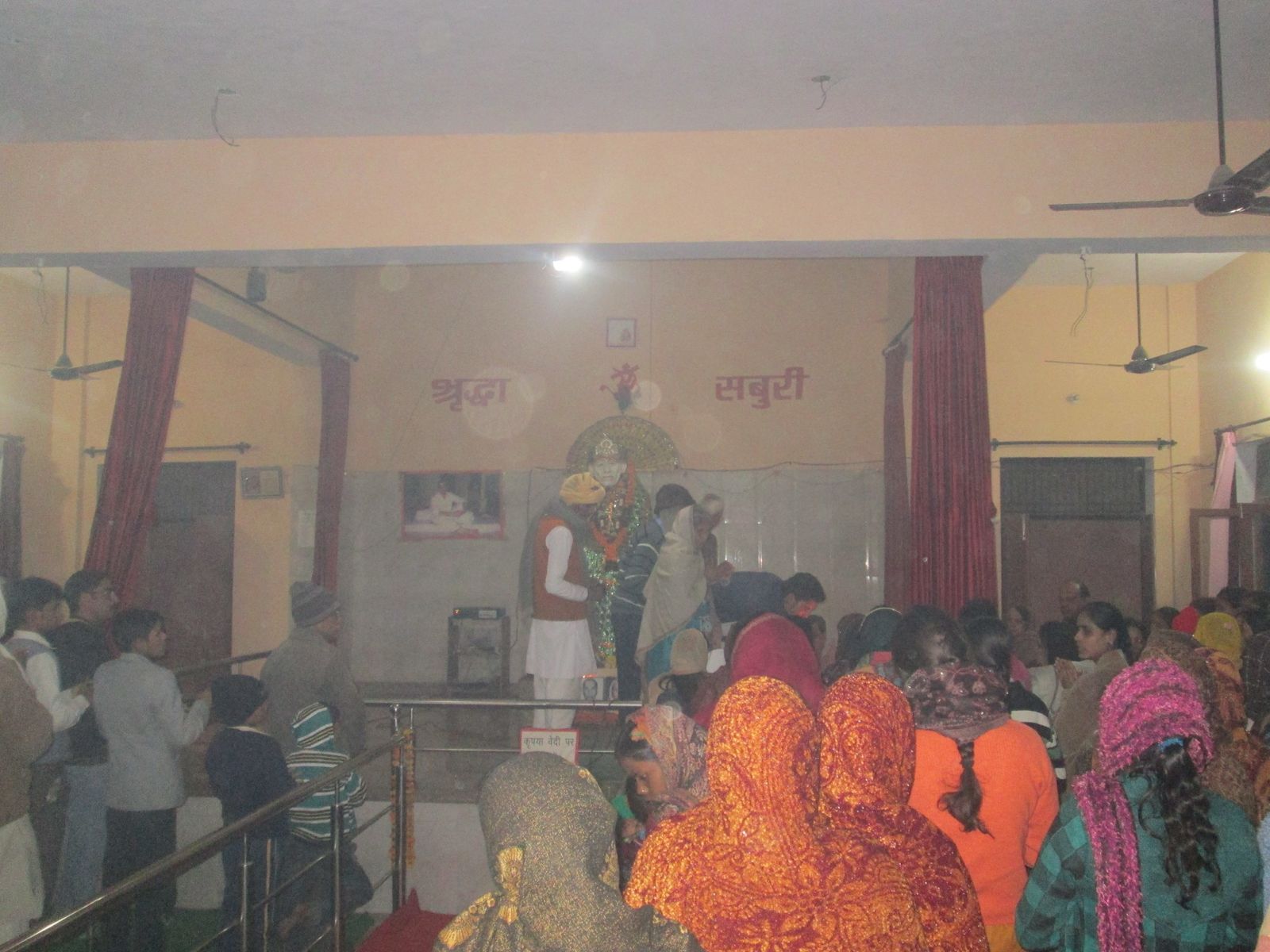 Satsang Hall