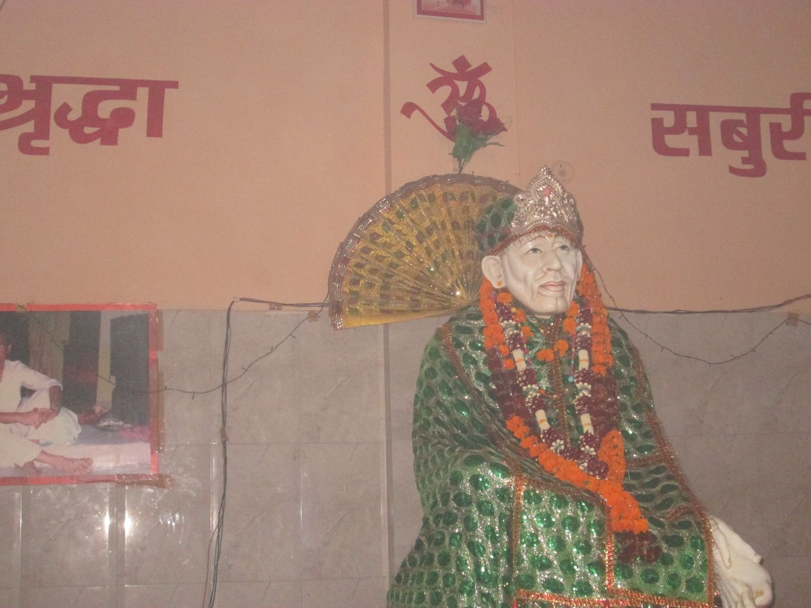 Holy Shringar
