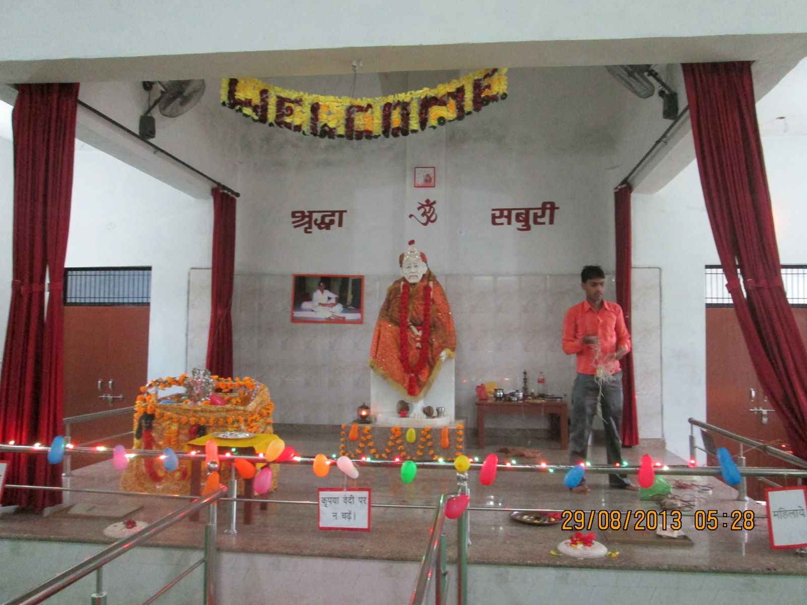 Utsav Celebrations